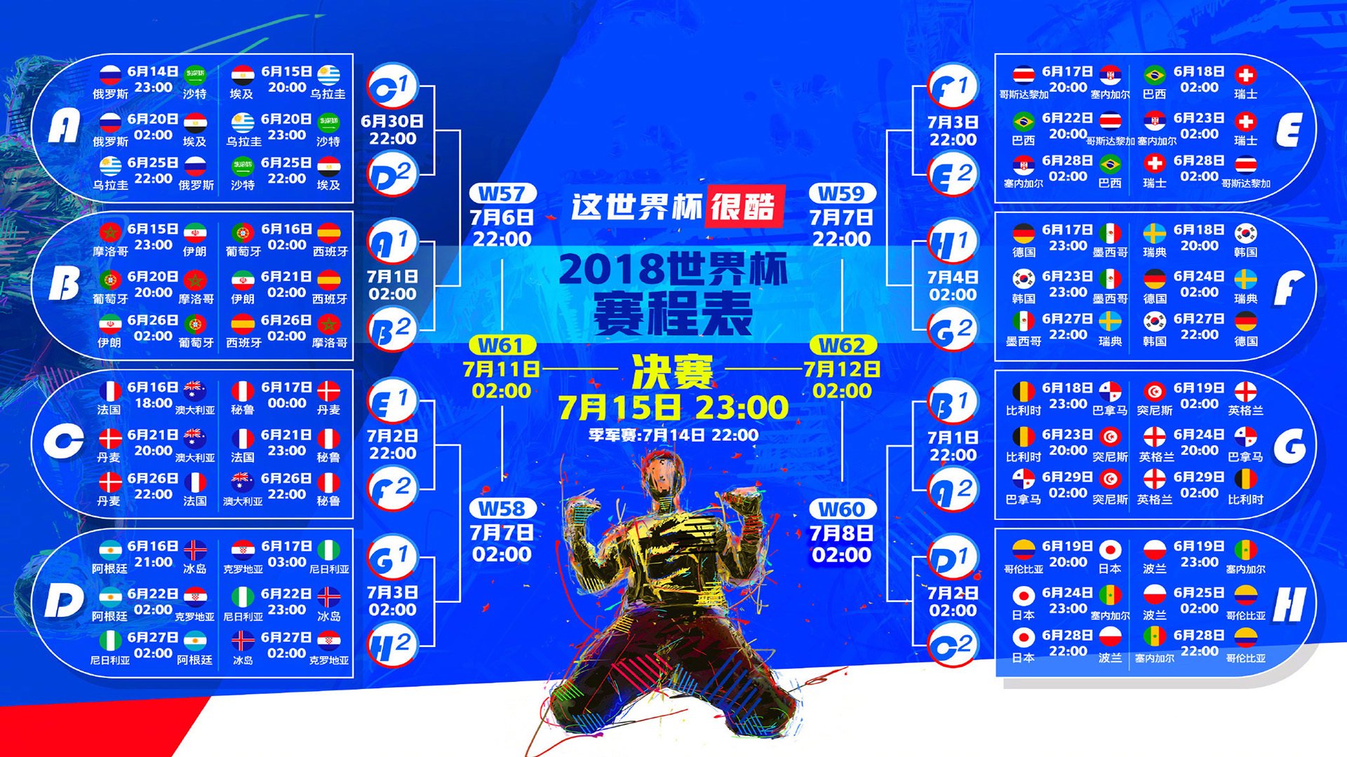 快船险胜福建队，米切尔点燃赛场，一场跨时空的篮球盛宴，你看了吗？
